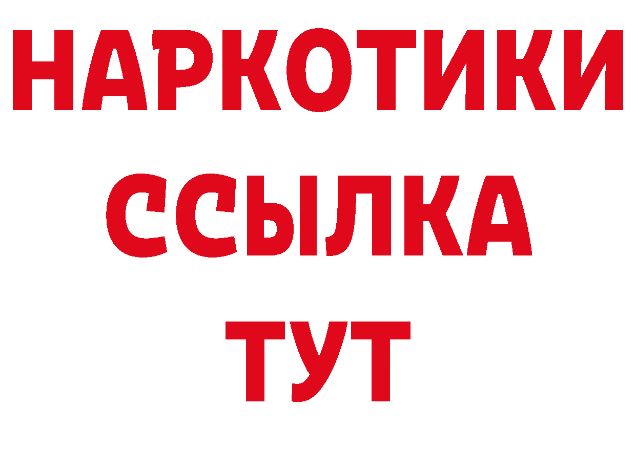 Где можно купить наркотики? площадка телеграм Североморск